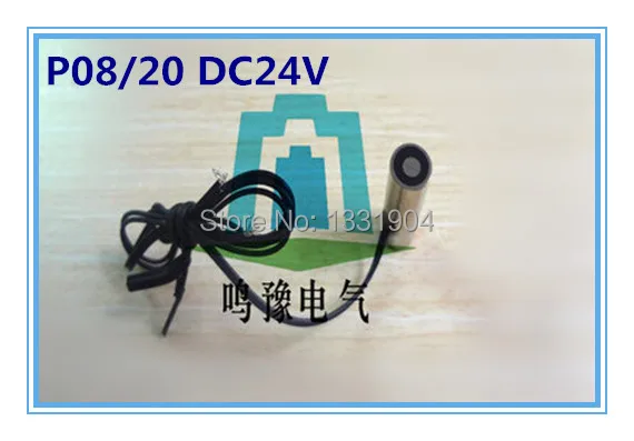 

2pcs/lot P08/20 Round Electro Holding Magnet DC24V, DC solenoid electromagnetic, round electro holding magnet