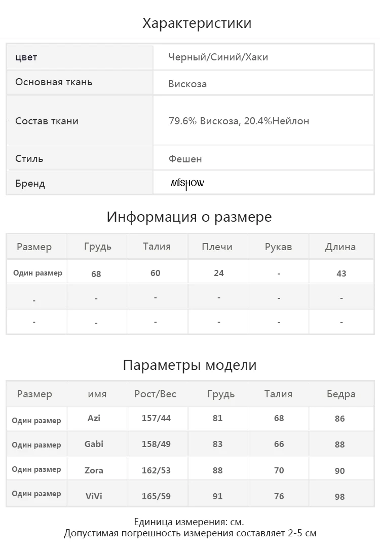 Mishow лето, женские майки на бретелях, женские сексуальные одноцветные сексуальные майки, топ-труба, дышащие топы MX19B4630