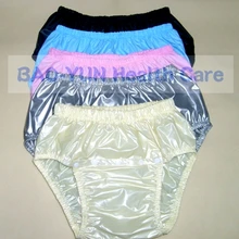 FUUBUU2211-4PCS открытые передние водонепроницаемые штаны Подгузники Для Взрослых неодноразовые подгузники ПВХ шорты для недержания