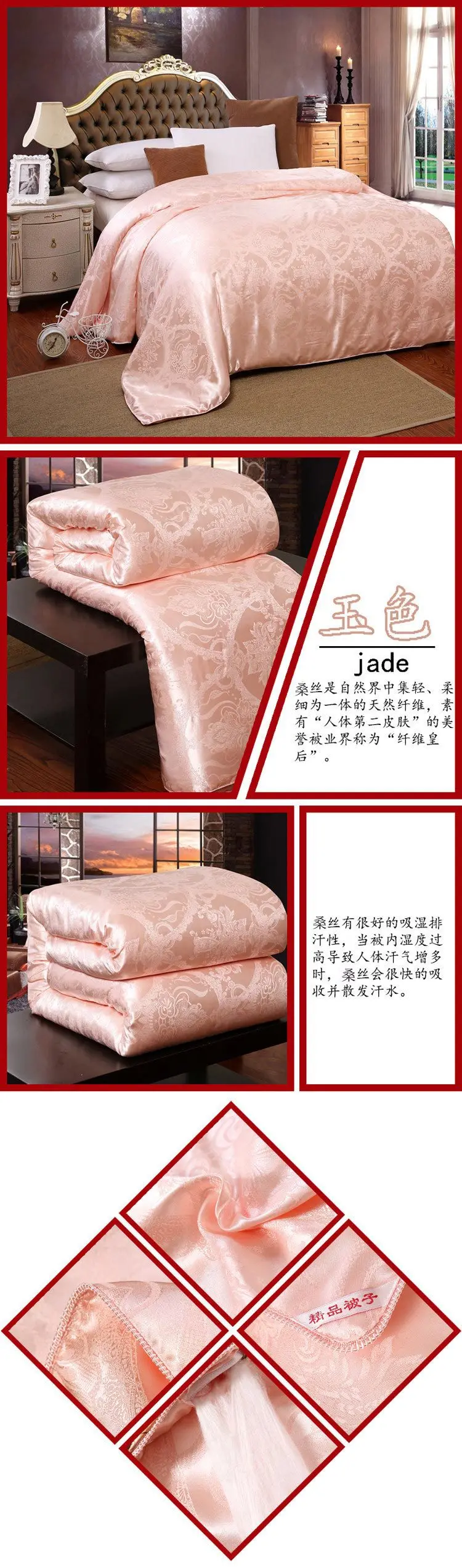 Шелк тутового шелкопряда одеяло покрывало белое одеяло постельные принадлежности одеяло шелк conjuntos de ropa de cama