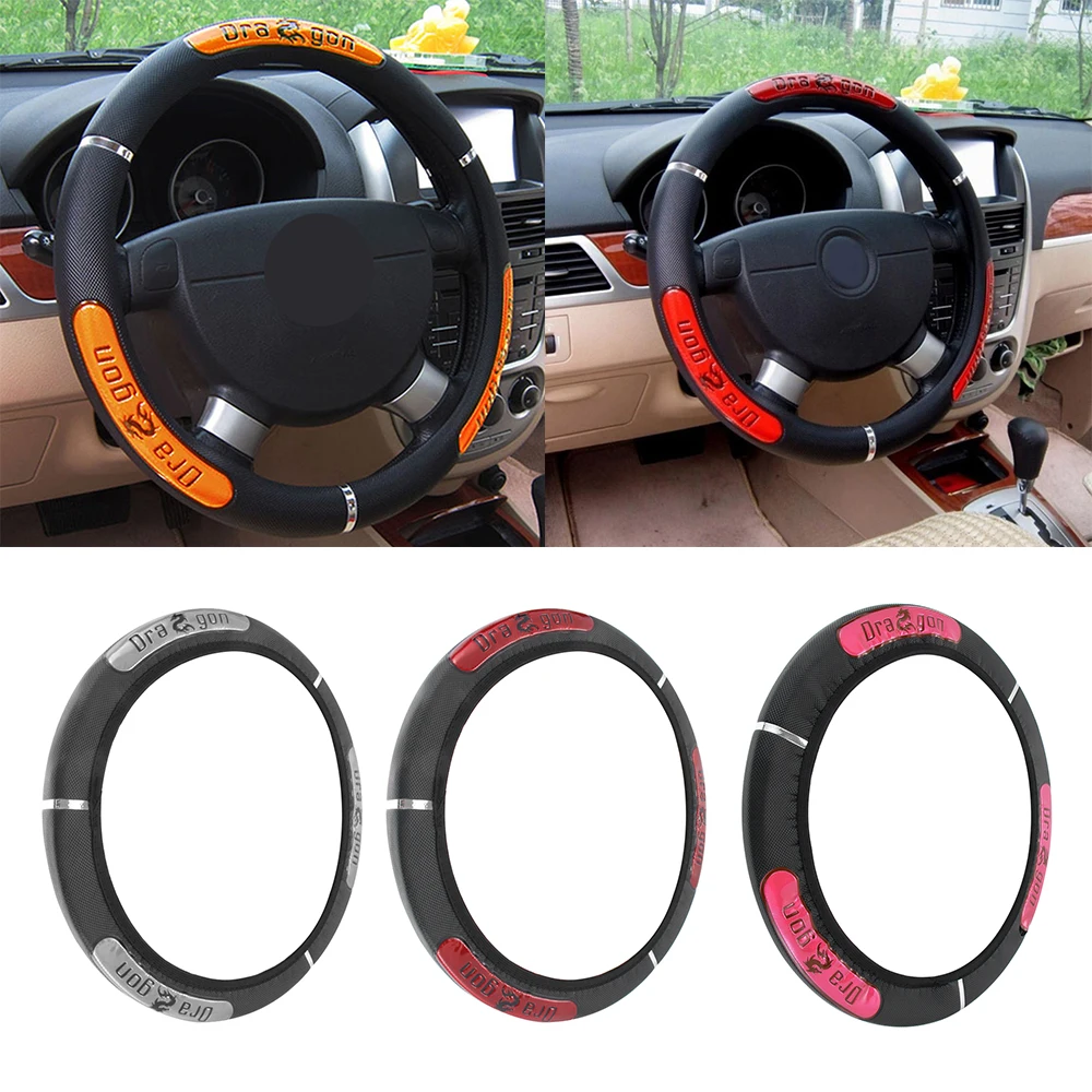 Светоотражающая искусственная кожа руль 38 см дизайн китайского дракона