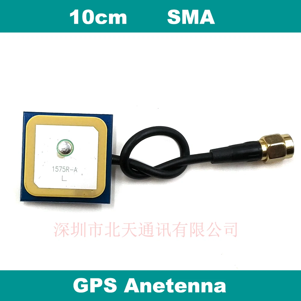 BEITIAN GPS антенна 32 дБ с высоким коэффициентом усиления внутренняя Активная Антенна
