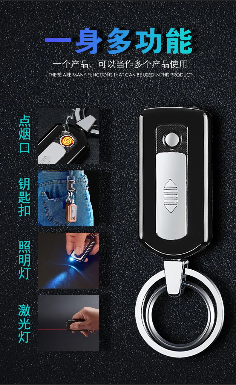 Креативный лазерный светильник USB светильник er брелок зажигание сигарет электронное зарядное освещение аксессуары брелок коптильня подарки
