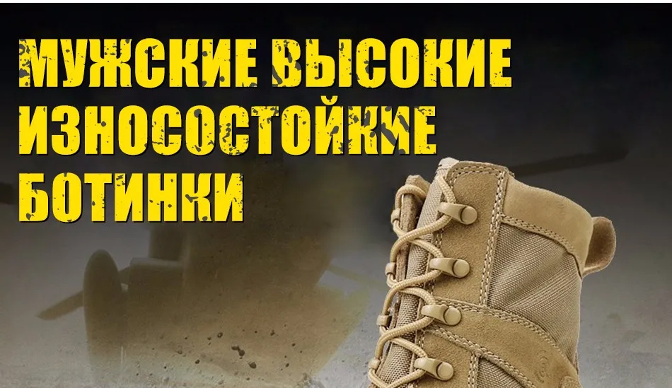 CQB мужские тактические ботинки открытый армейские Мужская обувь легкий поход походные ботинки износостойкие охоты альпинистские ботинки