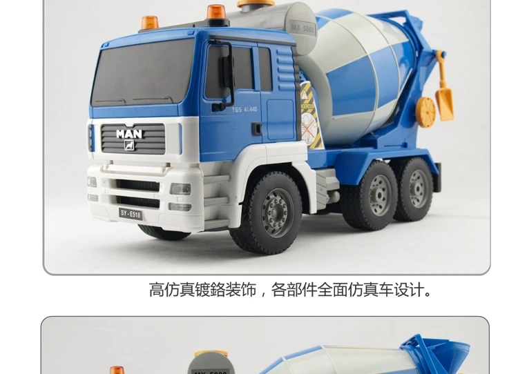 Игрушки с дистанционным управлением литые игрушечные машинки rc грузовик миксер мальчик игрушка большая аккумуляторная Игрушечная машина цемент бетононасос для детей