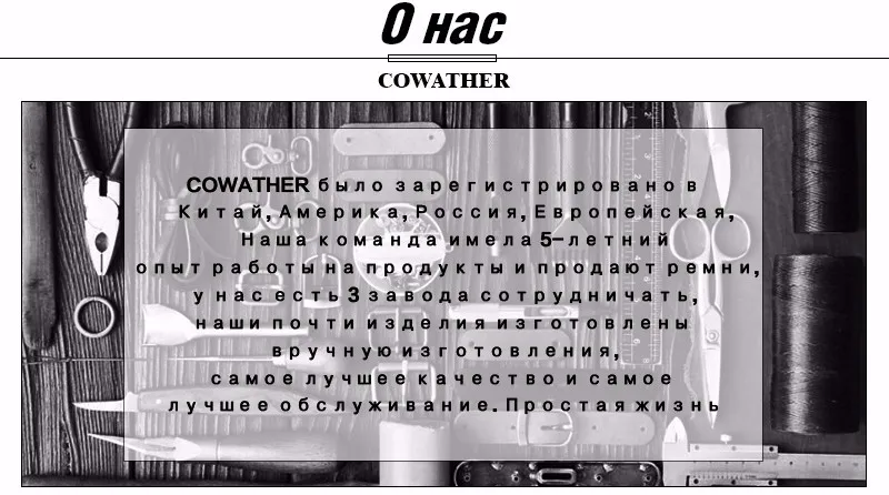 Cowather мужской ремень автомат, пряжка с коровой натуральная кожа ремни для мужчин Cinto люксовый бренд шириной 110-130 см длина портупея