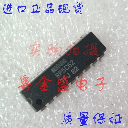 

Бесплатная доставка RP5C62 RP5C62