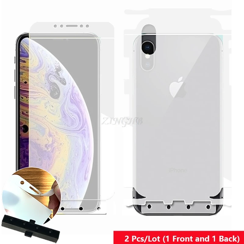 2 шт. инструмент для смарт-гида спереди и сзади мягкая пленка авто фиксированная