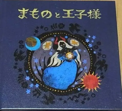 Новое поступление книга с рисунками любимого человека во французском стиле
