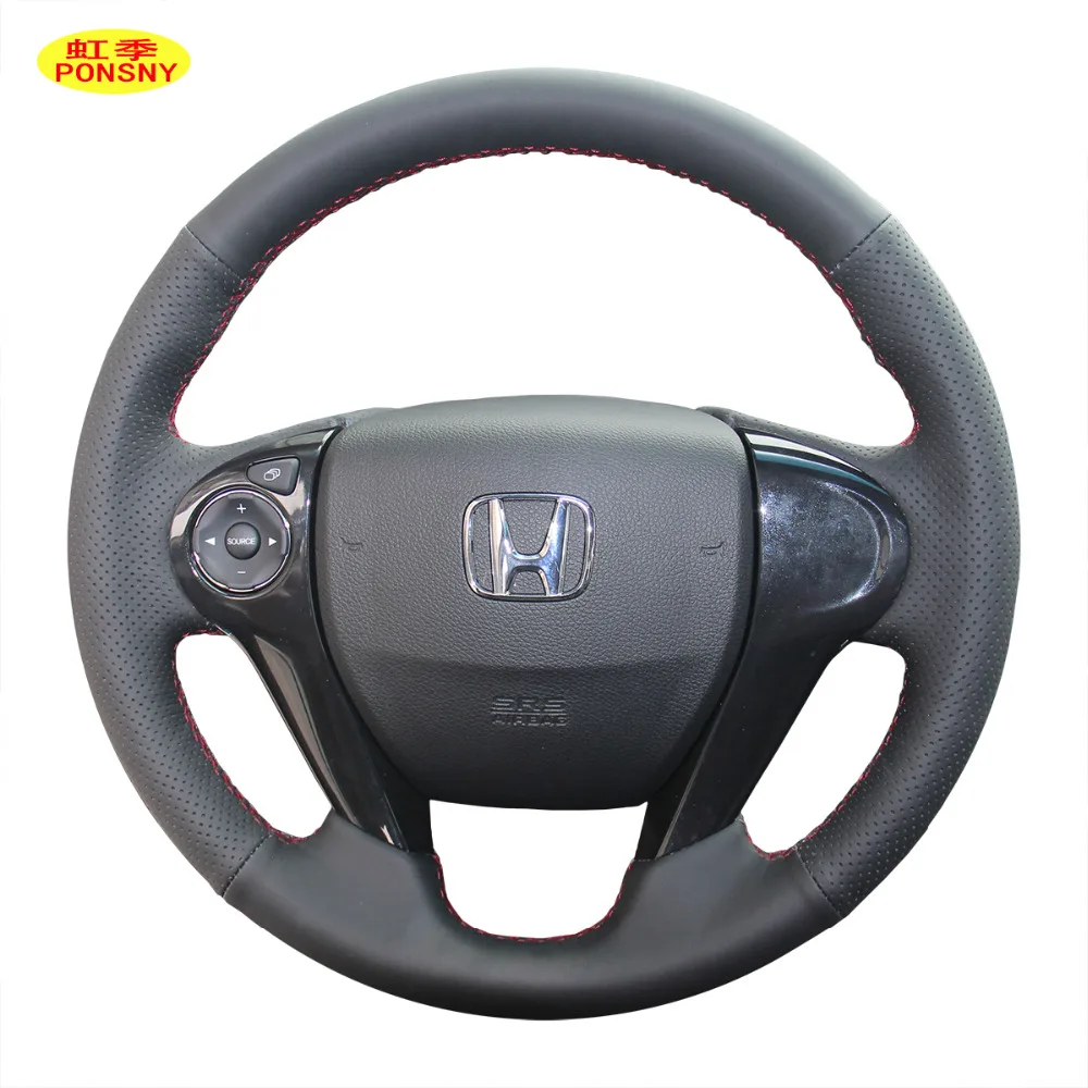 Чехол-накладка на рулевое управление для Honda Accord 9 odysley Crosstour 2014-2016 сшитый вручную |