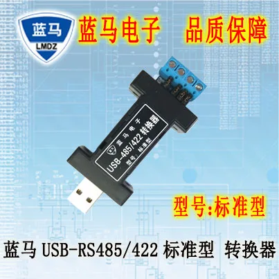 USB 485/422 конвертер Ub до 485 полный дуплекс FT232RL чип|Крышки переключателей| |