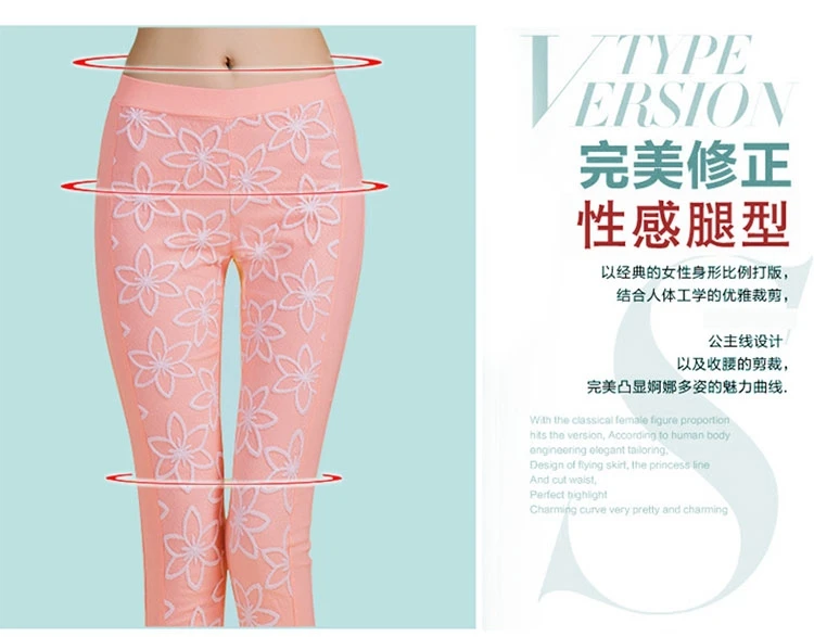 Новинка 2015 женские облегающие кружевные брюки с эластичным поясом повседневные