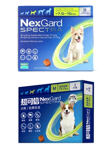 NexGard спектры пероральные трентмент для собак блох& клещей& кишки& черви& сердечные черви - Цвет: 7.5-15kg