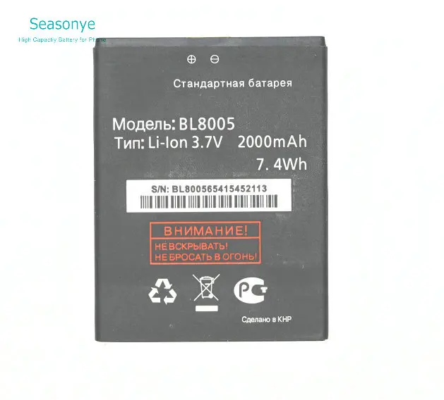 Seasonye 2000mAh / 7.4Wh BL8005 BL 8005 мобильный телефон сменный литий ионный аккумулятор для Fly