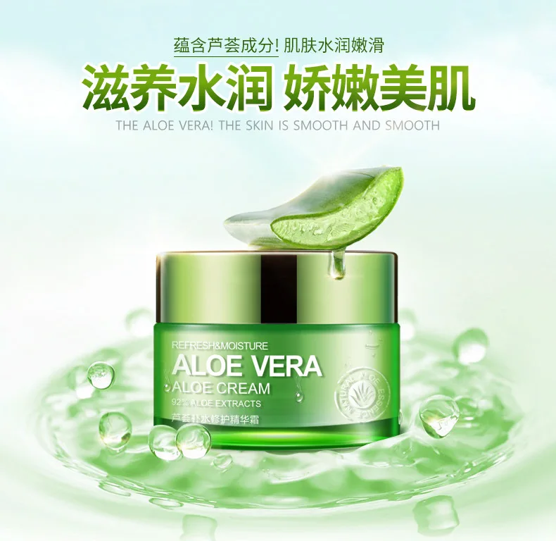 Aloe Vera Gel эссенция увлажняющий крем для лица Отбеливание с помощью улиток уход за