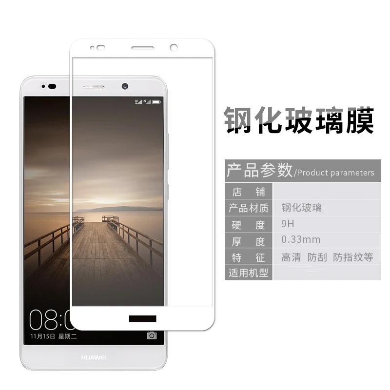 10 шт./лот 3D закаленное стекло для Huawei Mate Pro Полное покрытие 9H Защитная пленка