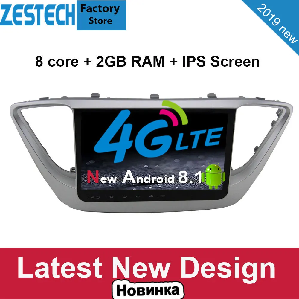 1 Din Android 8 7 автомобиля радио dvd gps для hyundai solaris без 2012 2013 2017 2018 головное устройство
