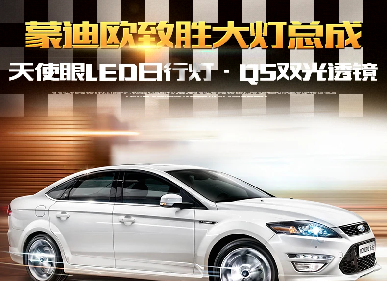 KOWELL автомобильный Стайлинг для Ford Mondeo светодиодный фонарь Mondeo 2007-2012 DRL H7 D2H Hid опция Ангел глаз би ксенон луч автомобиля в сборе