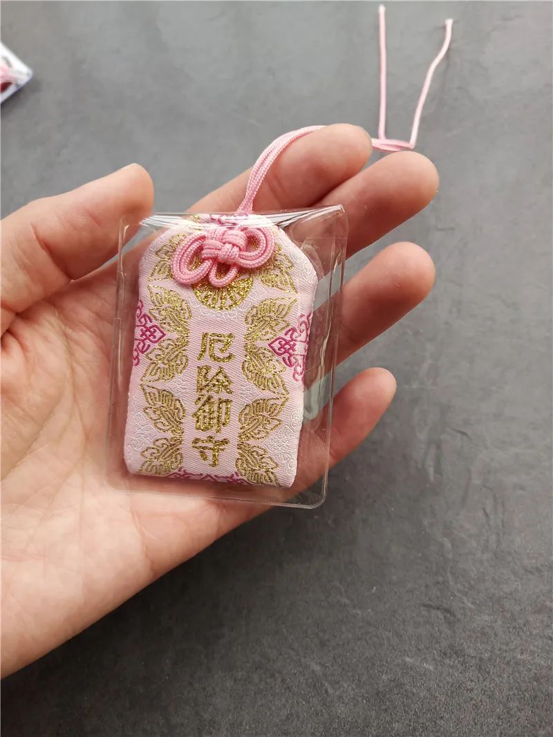 Хорошее благословение Omamori богатство безопасности Dispel MisfortuneHealth кулон сумка держатель друг семья ребенок подарок