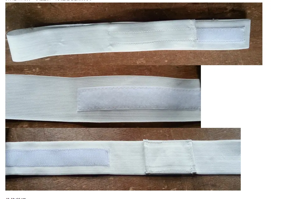 2 шт. пояс для ухода за перитонеальным диализом обеспечивает защиту трубопровода