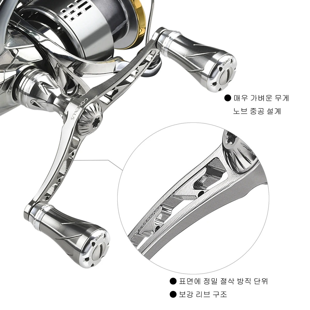 Gomexus CNC двойная ручка 72 мм для спиннинга Shimano | Спорт и развлечения