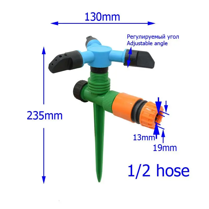 Садовая ротационная насадки для разбрызгивателя 1 шт.|Спринклеры сада| |