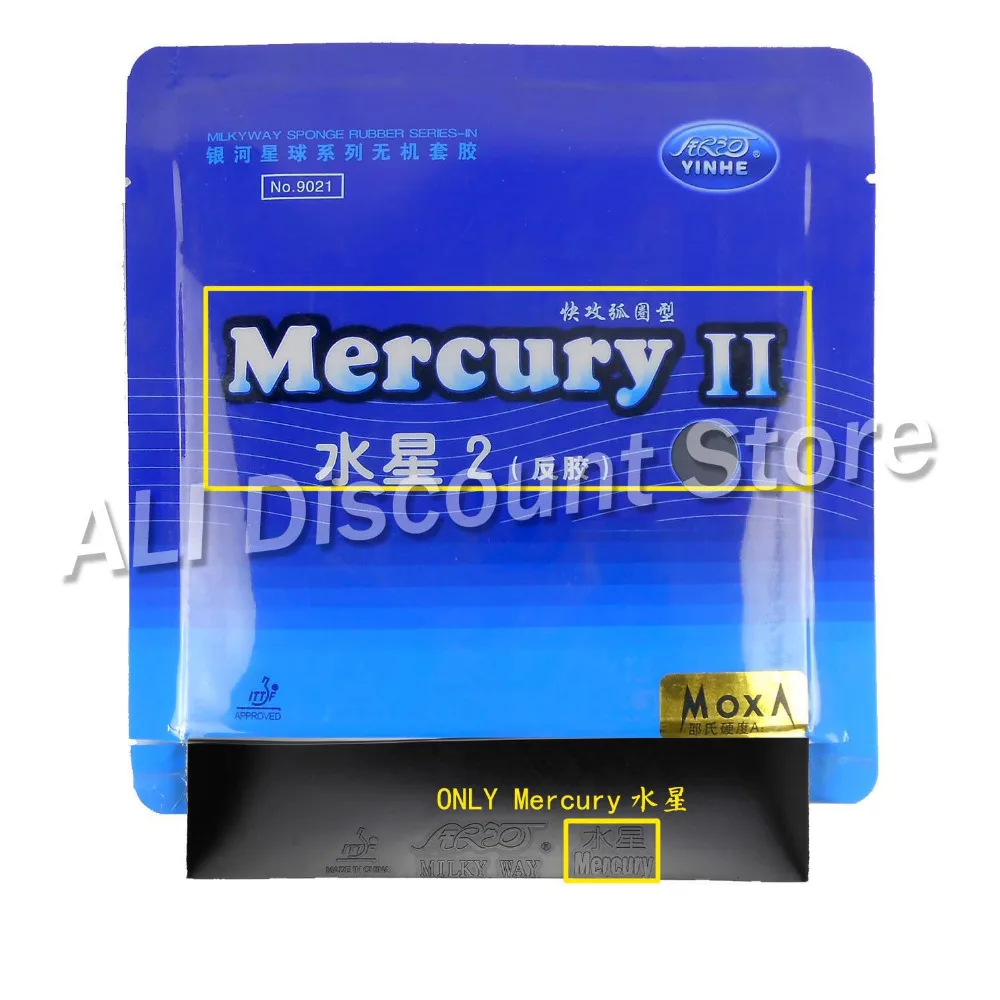 61 second 3004 лезвие Shakehand с 2x Galaxy Mercury II резинки для настольного тенниса