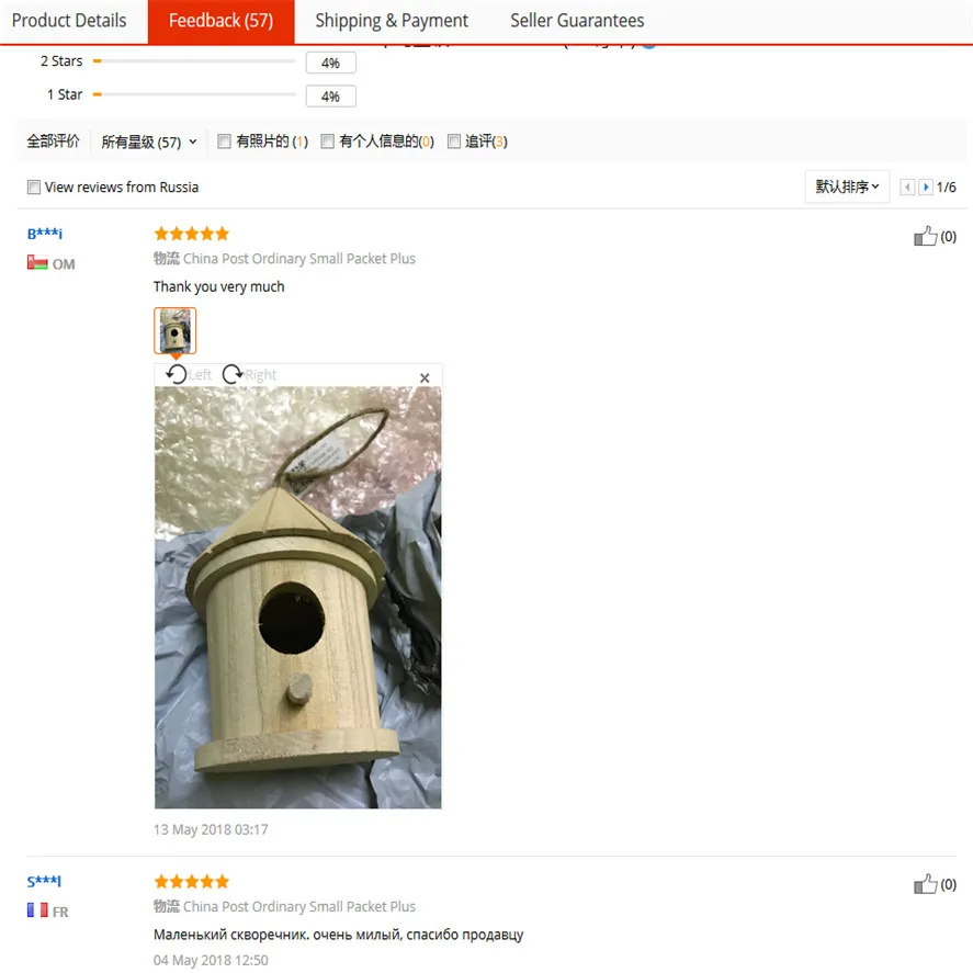 Деревянные садовые птичьи клетки гнезда птичий домик