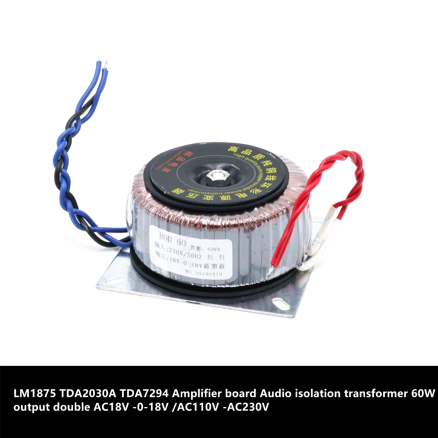 

LM1875 TDA2030A TDA7294 Amplifier board Audio isolation transformer 60W output double AC12v 15v AC18V -0-18V