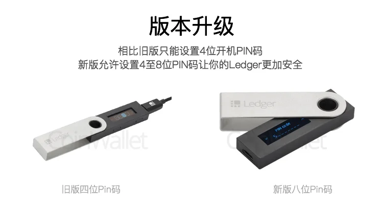 Ledger Nano цифровая валюта Смарт аппаратное обеспечение CoinWallet с учебником 8 код для BTC BCC LTC ETH безопасности виртуальная валюта кошелек