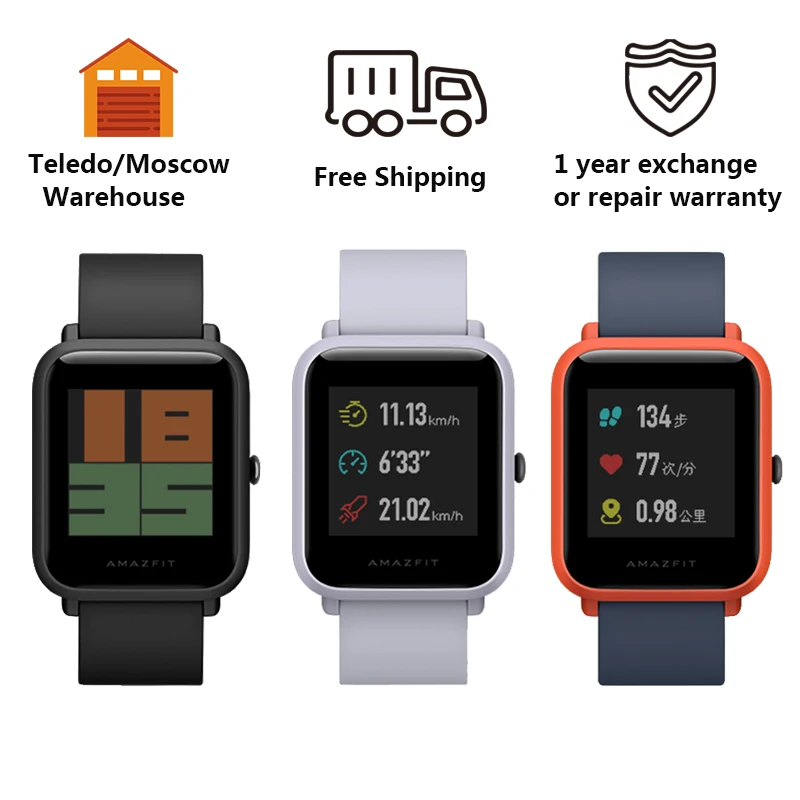 Huami Amazfit Bip GPS Смарт-часы с пульсометром 45 дней аккумулятор Bluetooth4.0 IP68 часы |