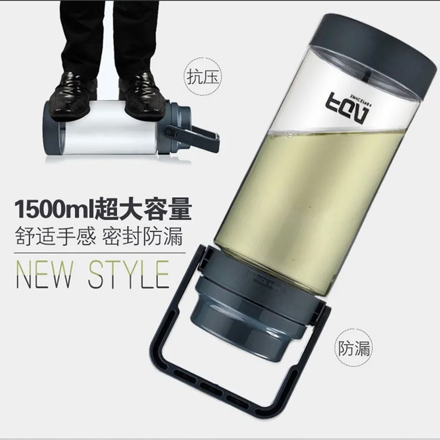 Новая герметичная пластиковая бутылка для воды простого дизайна (1500 мл) модная