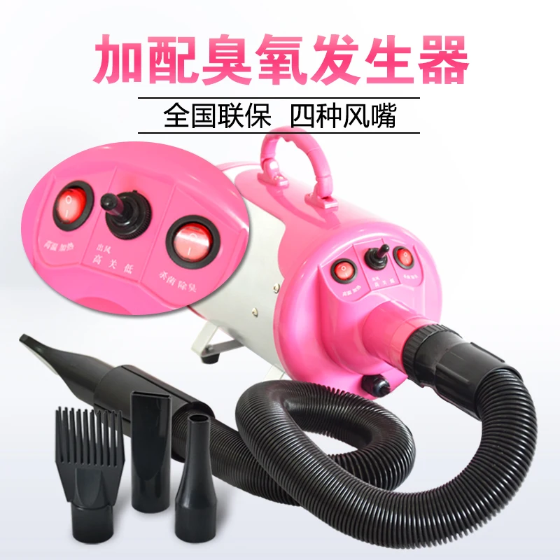 

ozone pet Water blowing machine Dog hair dryer Pet-only High Power very silent Large Small dog blow dryer light barber