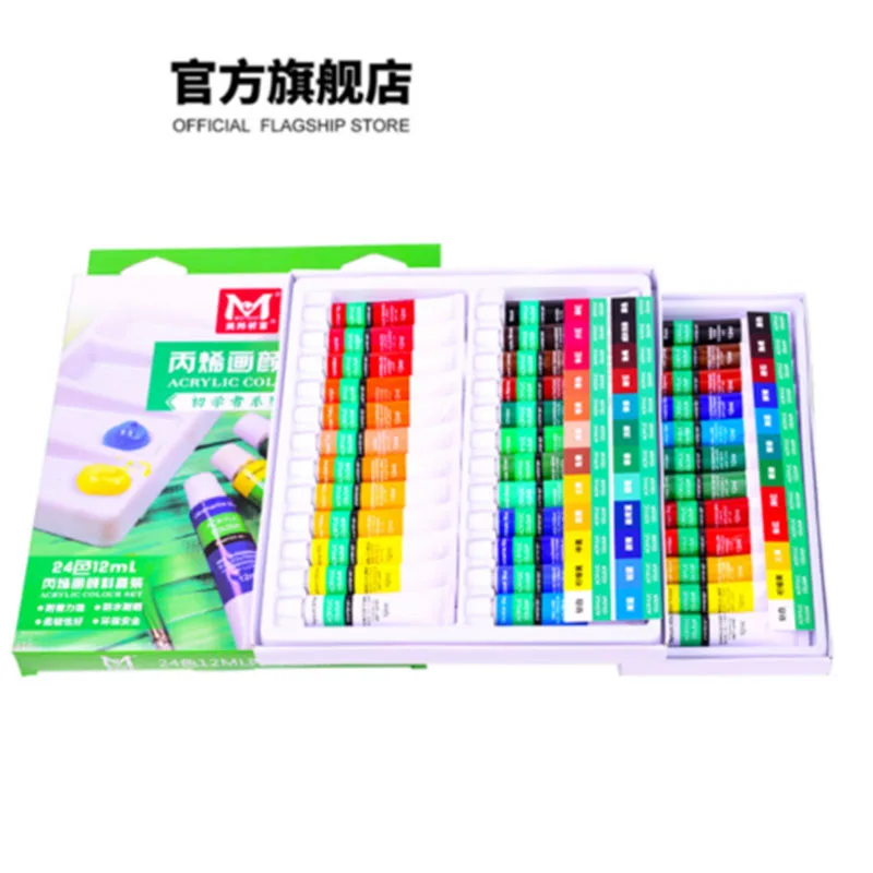 Rich Acrylic Pigment 24 Color Suit Beginner Painting Graffiti Wall Painted Paints Pigments Paint Set | Канцтовары для офиса и