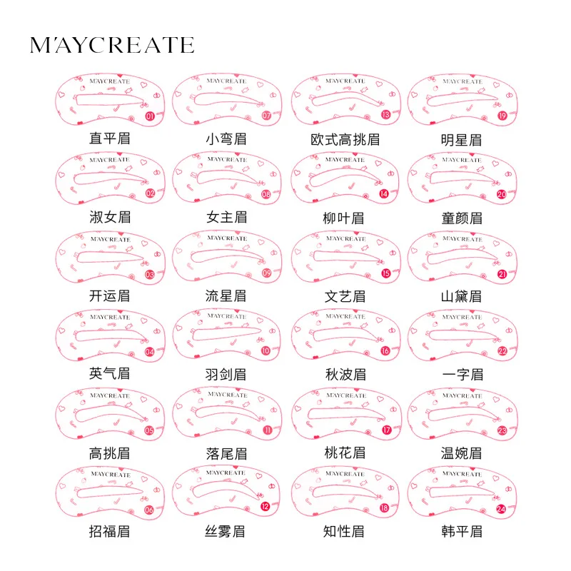 24 шт. Pro многоразовые брови набор трафаретов бровей DIY Рисунок руководство