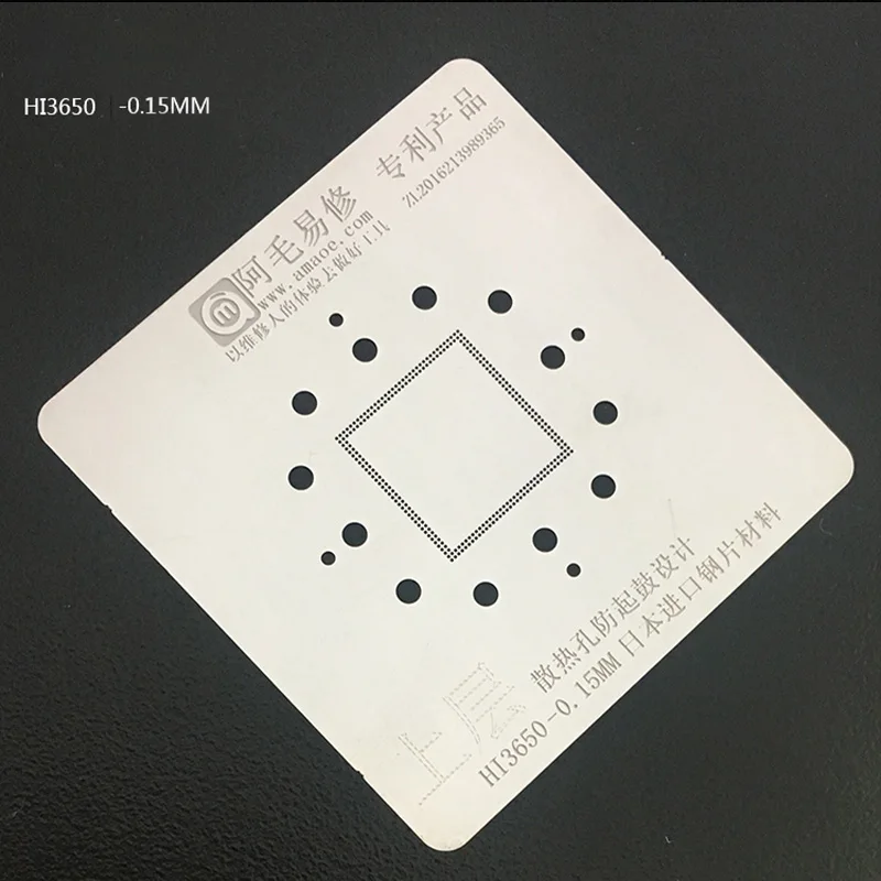 IC Chip BGA Reballing Soldering Stencil Kit for Huawei P9 Mate8 Honor 8 V8 Kirin950 HI 3650 CPU Solder Tin Planting Template | Инструменты