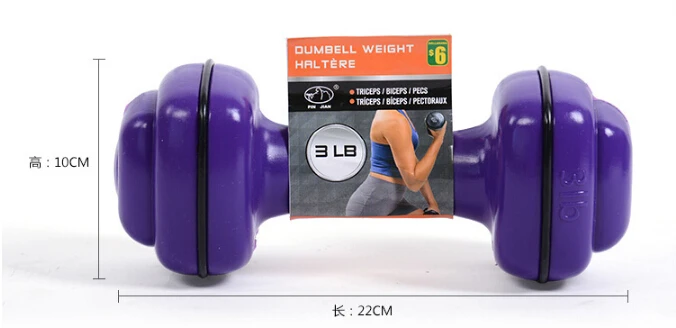 6 фунтов/пара Профессиональные Пластиковые гантели для фитнеса