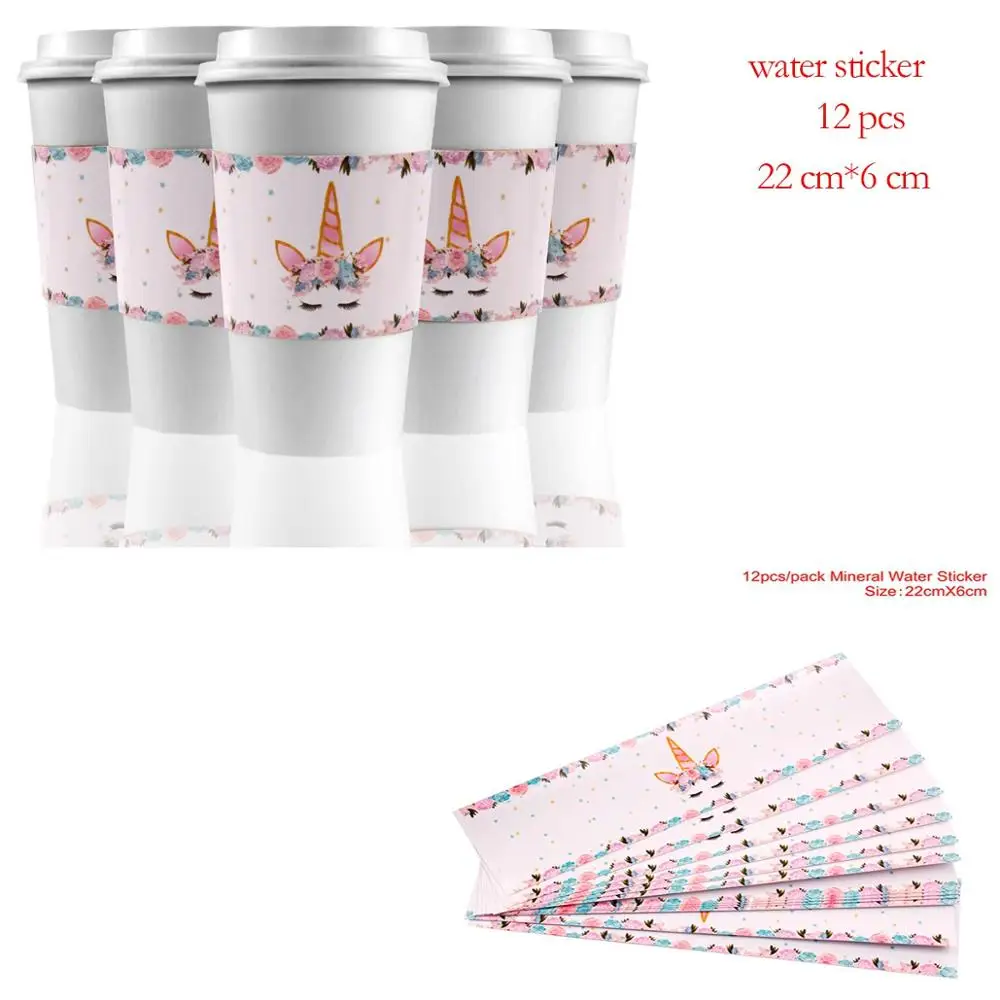 12 PCS water sticker QIFU/вечерние украшения в виде единорога, принадлежности для вечеринки в честь Дня Рождения, вечерние воздушные шары, набор для девочек, декоративные украшения для детского душа - Цвет: 12 PCS water sticker