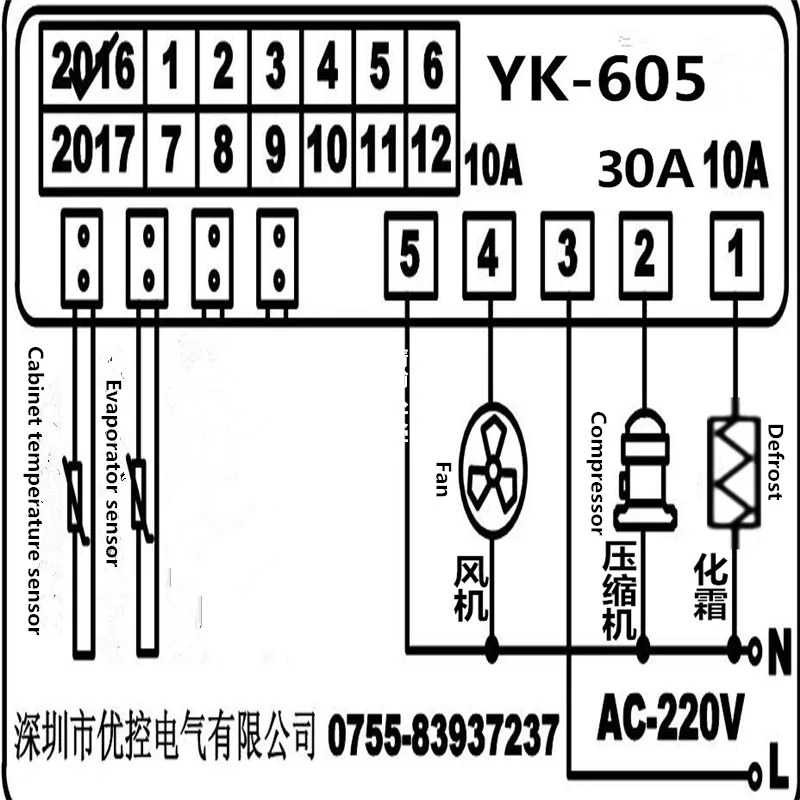 YK-605 контроллер высокой температуры с двумя датчиками цифровой термостат дисплей холодильник для глубокой морозильной камеры AV 220 В