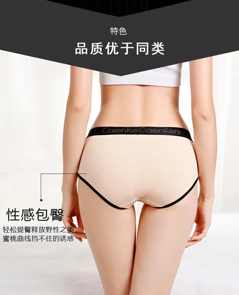 Женское популярное хлопковое нижнее белье Трусики с высокой талией женские