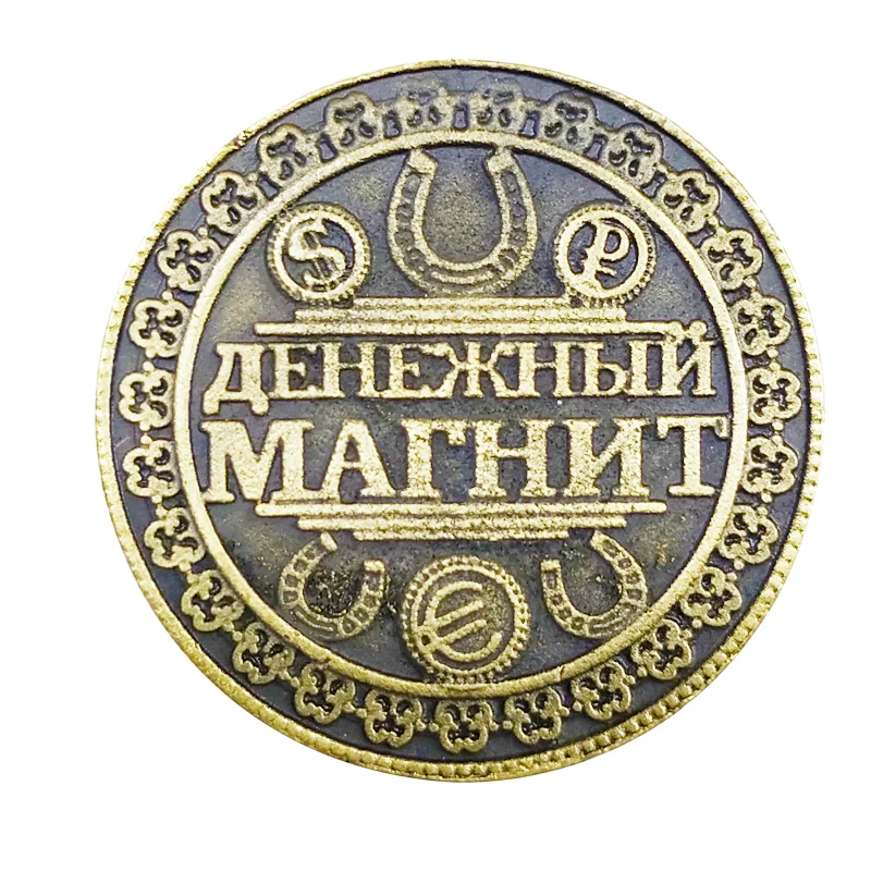 

2020 красивые праздничные уникальные подарки, изысканный сувенир. Старинная Очаровательная золотая монета, Рождественский «Магнит для денег...
