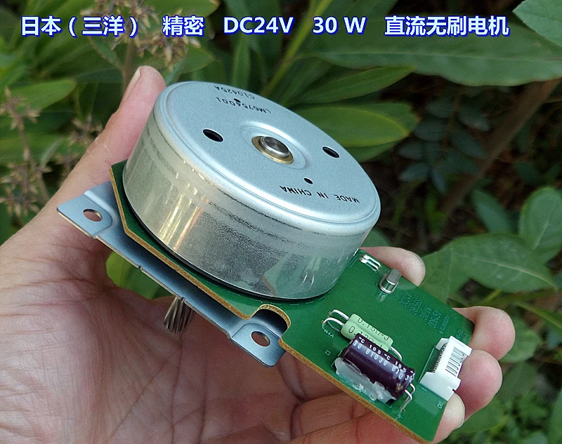Прецизионный DC24V 30 Вт внешний ротор DC бесщеточный двигатель подходит для DIY
