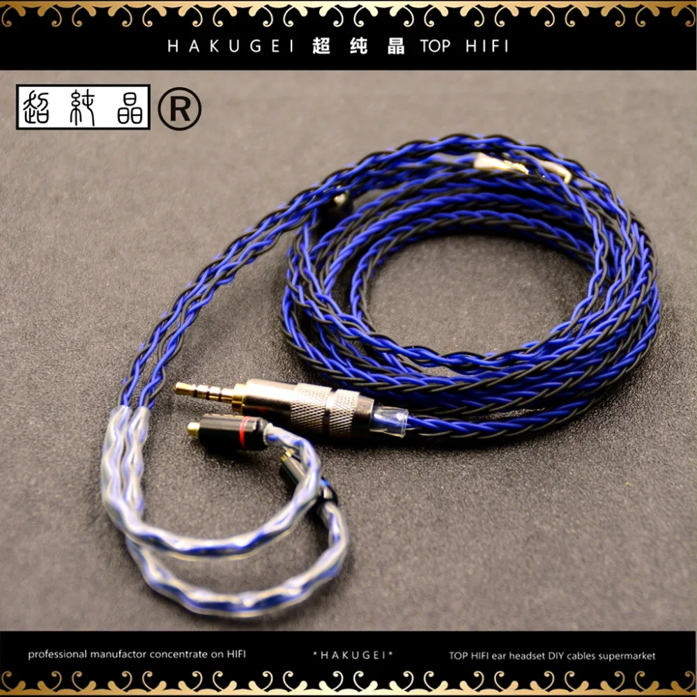 7nocc однокристальный медный провод SE535 SE846 SE525 MMCX 2 5 мм штекер|plug 2.5mm|plug 5mmplug l |