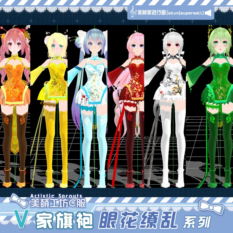 Новинка! Новинка! VOCALOID Vocaloid Taoyuan Love Song House Dance ослепительное платье Yan He женский костюм-Чонсам для косплея