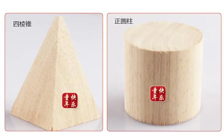 

12PCS Building Blocks Montessori Teaching Aids Geometry Rectangular Cylinder Block Ball Triangular Prism Cube Math Teaching Aids