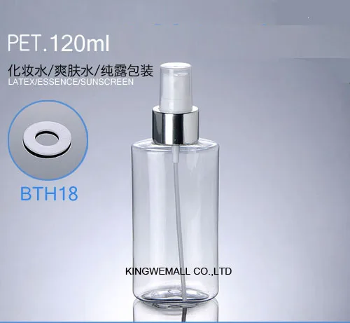 値段 300 個高品質 120 ミリリットルフラット形状ポータブルトラベル透明香水アトマイザー水和空スプレーボトルメイクアップツール
