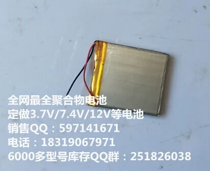 

Wholesale 3.7V lithium polymer battery 802528 082528 MP3 MP4 GPS digital products 600MAH