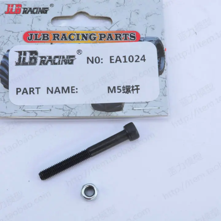

JLB Racing CHEETAH 1/10 бесщеточный ру автомобиль запасные части M5 screw EA1024