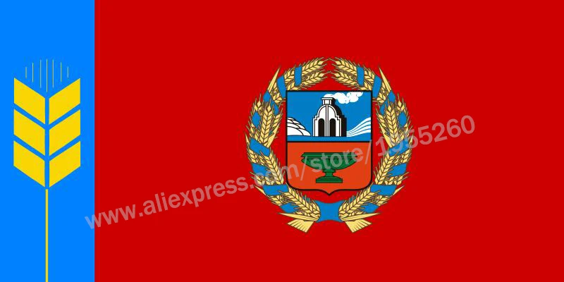 

Flag of Altai Krai 3 x 5 FT 90 x 150 cm Flags of the federal subjects of Russia Banners