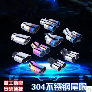 Car-Styling Car Exhaust Pipe Tail Pipes For Citroen C-Quatre C-Triomphe Picasso C1 C2 C3 C4 C4L C5 Elysee DS-series | Автомобили и